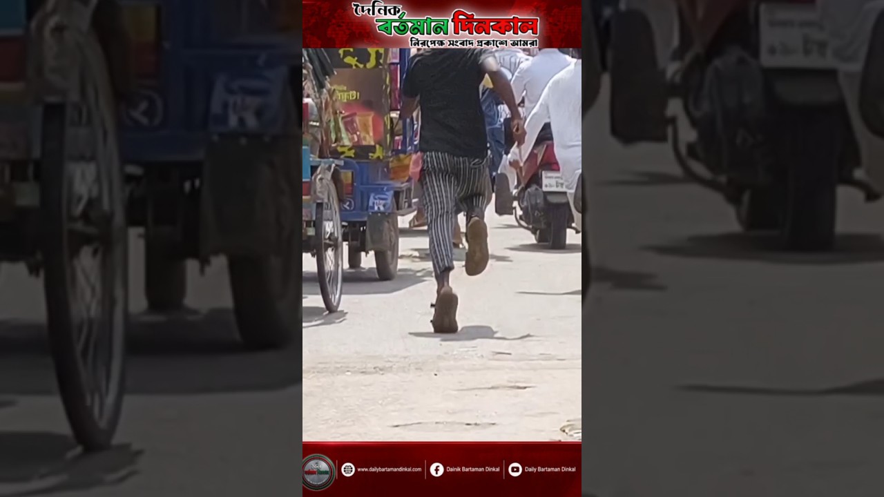 মান্ডা হায়দার আলীর সামনে অস্ত্র দিয়ে মহড়া #newstoday #dainikbartamandinkal #breakingnews #news