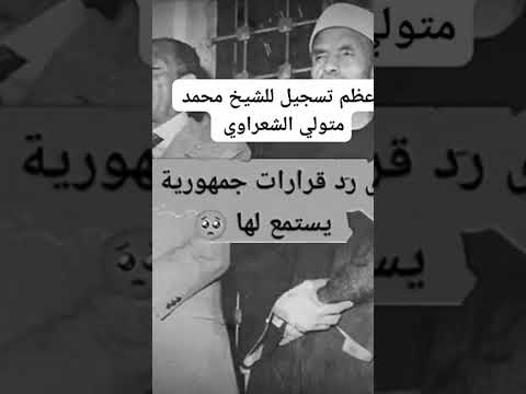 وكن في الطريق عفيف الخطى شريف السماع كريم النظر وكن رجلا ان اتوا بعده يقولون مر وهذا الاثر