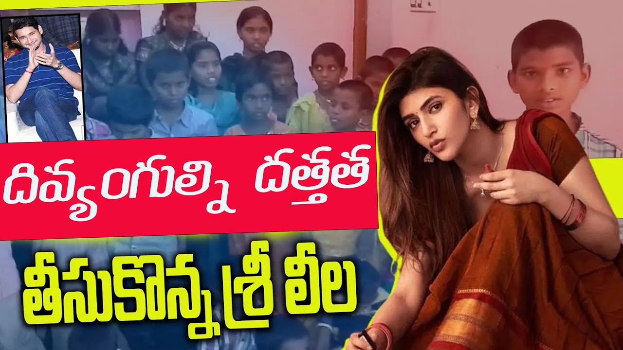 Sreeleela Adopts Two Specially Abled Kids | Sreeleela Great Heart | Wise Monkeys Media