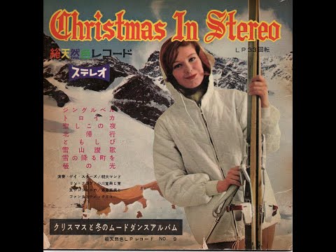 PUNPEE WINTER EP 冬の王子 (2009) 7インチレコード In the Winter of 1730 Concert Band Sheet Music | J.W. Pepper