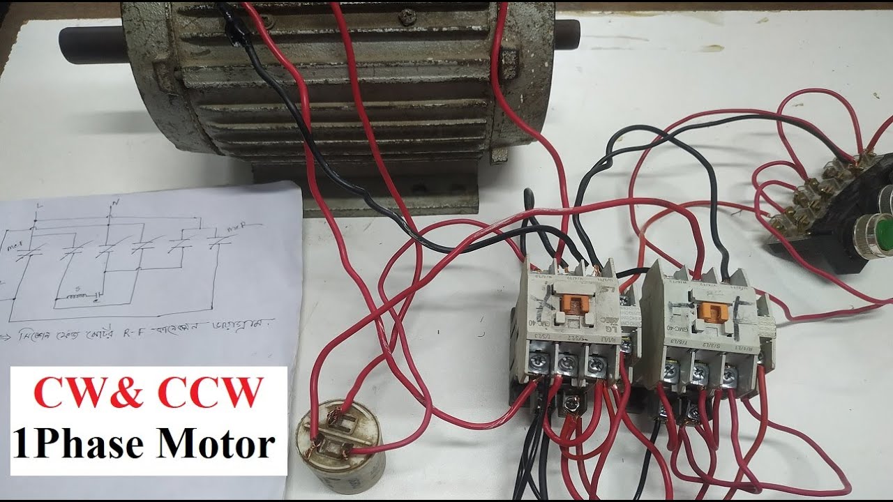 1Phase Motor Cw, CCw১ফেইজ মটর দুই দিকে ঘুরবে, পুশ বাটন সুইচ চাপলে ...