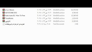 تحميل اهم فلاتر الهندسة الصوتية برابط مباشر