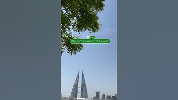 سورة يوسف ءِ بلوچی رجانک آیات نمبر 28 - 29