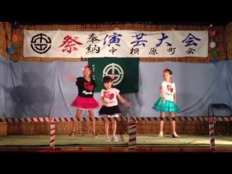 中相原 みゆきwithジバニャンズ