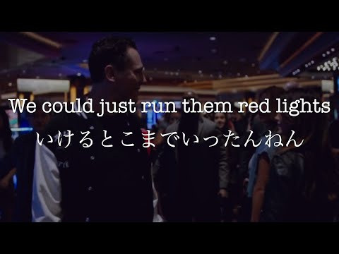 【関西弁で翻訳】Tiësto - Red Lights