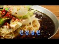 고소하고 달큼한 간장 냉면🍜 ❄ 여름에 딱❗😋[대케맛] / KBS 방송