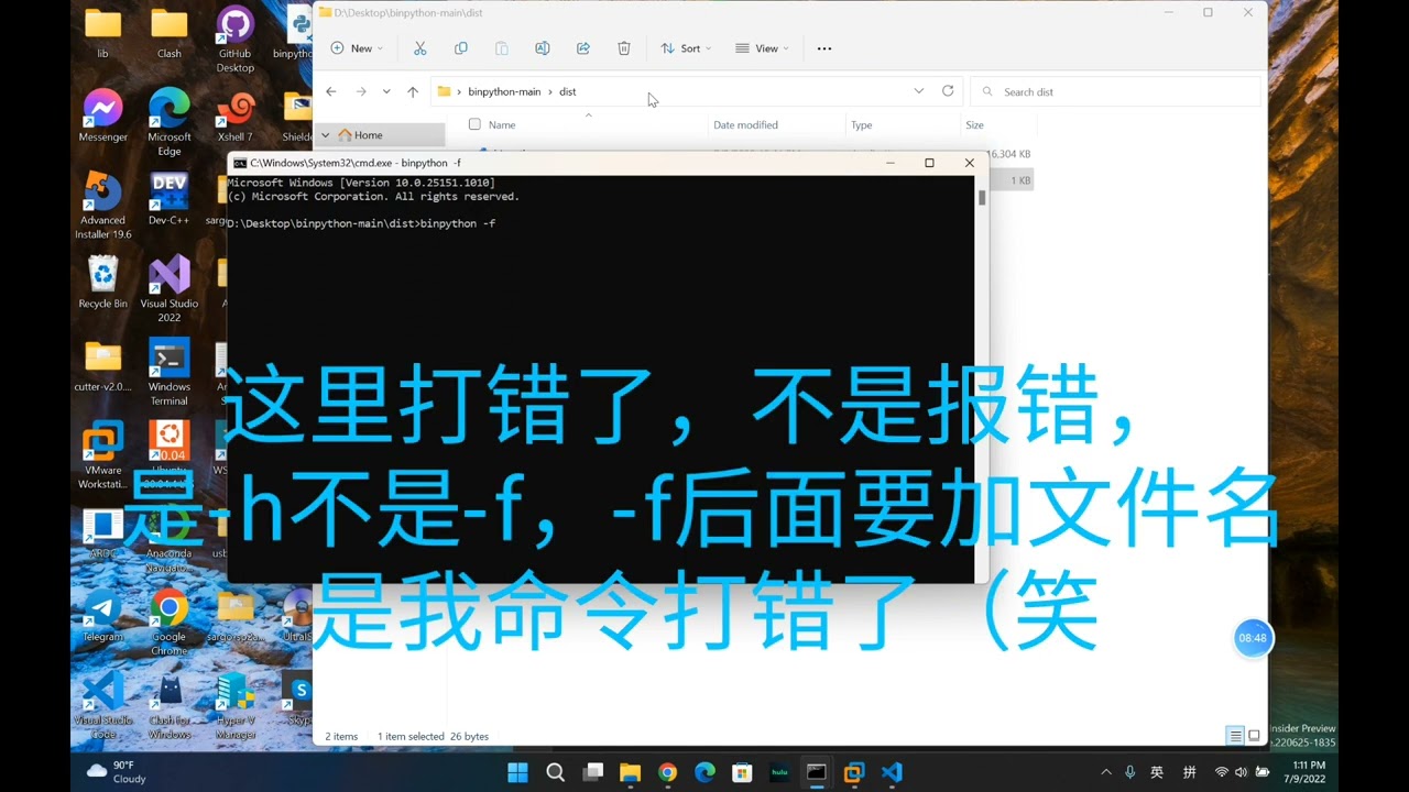 绿色版单文件Python！支持集成第三方库！随身携带，装进u盘，支持图形化应用，建动态网站，编写小游戏！绝对宝藏！----BINPython