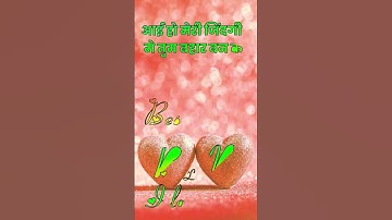 r love n status video #name_status_video #whatsapp_status #ravindra_ranjan #best_couples_status