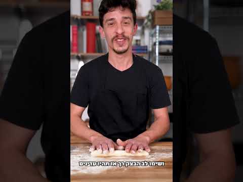 ניוקי של סבתא ויולטה