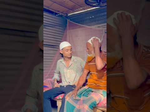 রিজিকের মালিক আল্লাহ❤️ ভিডিও ভালো লাগলে সাবস্ক্রাইব করবেন!!#shorts #trending #youtubeshorts