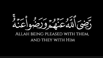 قال الله هذا يوم ينفع الصادقين صدقهم | سورة المائدة |  كرومات شاشة سوداء القرآن |  quran chrome