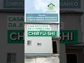 (Imóvel a venda) CASA SEMINOVA em Chiryu (Chiryu Danchi), Aichi