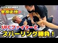 【金原正徳②】RIZIN総合格闘家vs体軸（素人）！寝技スパーリングしてみた！！