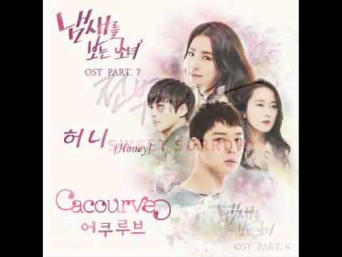 냄새를 보는 소녀(Sensory Couple) OST Full Album