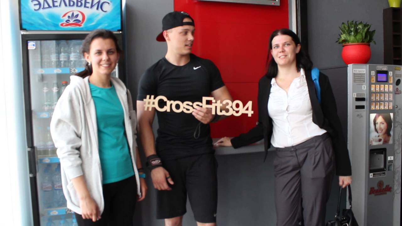 Отзыв о CrossFit 394