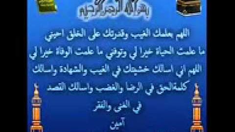 لأول مره في اليوتيوب الرقيه للقارئ سلمان العتيبي‬   YouTube