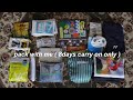機内持ち込みで行く8日間の持ち物🎒