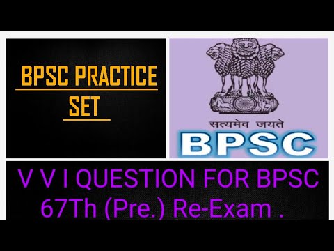 67th bpsc pt pre Re Exam 2022 Practice Set, बहुत ही महत्वपूर्ण 67th pre ...