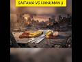 hanuman vs Saitama power clash fighting#viral #shorts #goviral