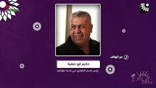 تأهيل الشوارع وخطوط نقل المياه بعد تعمد تخريبها من قبل جيش الاحتلال في مخيم ومدينة طولكرم