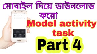 How to download model activity task part 4 |New Model activity task questions download part 4 2021 screenshot 2