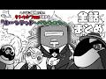 【総集編】ヘンテコ動物たちのクトゥルフ神話TRPG 「ホーンテッド・ペンション」【全話まとめ】