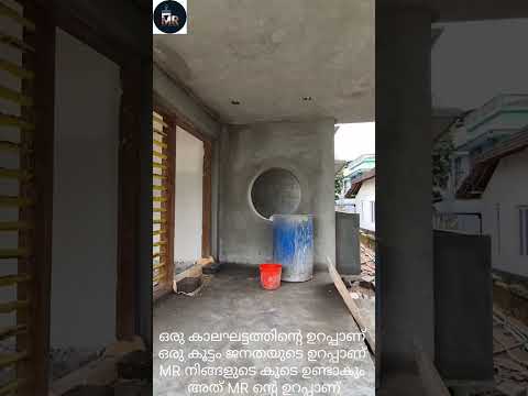 MR GYPSUM ULTRA PLASTER NO SAND NO CEMENT NO PUTTY NO WHYTE CEMENT Smoothwalls 