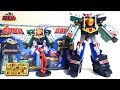 超獣戦隊ライブマン スーパーミニプラ 超獣合身 ライブボクサー スーパーライブロボ ヲタファのレビュー Super Mini Pla Super Liverobo 超獣戦隊ライブマン スーパーミニプラ 超獣合身 ライブボクサー スーパーライブロボ ヲタファのレビュー Super Mini Pla Super Liverobo