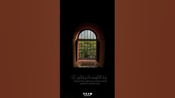 #آيات {...إن المتقين في جنات وعيون، ادخلوها بسلام ءامنين} #القرآن_الكريم #هزاع_البلوشي #حالات