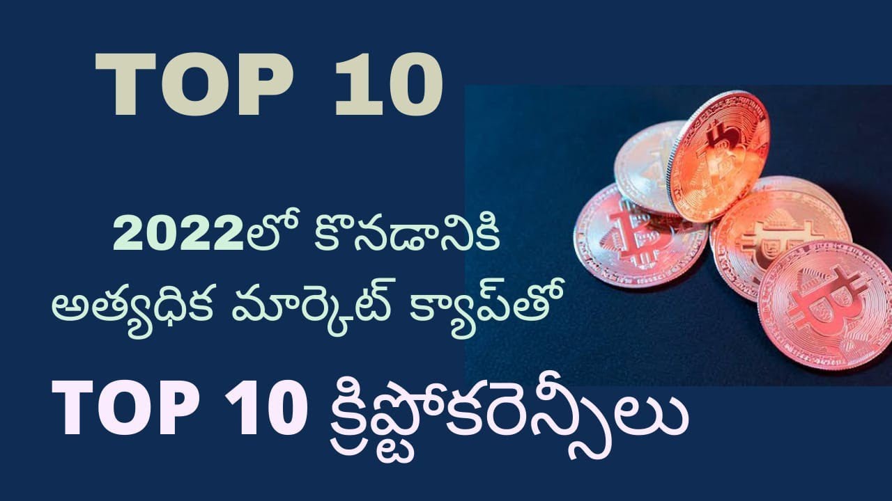 Top 10 Cheapest Cryptocurrency To Buy 2022 Best crypto to buy 2022