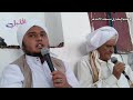 يارب بالمصطفى ختم البخاري مسجد الاشاعر