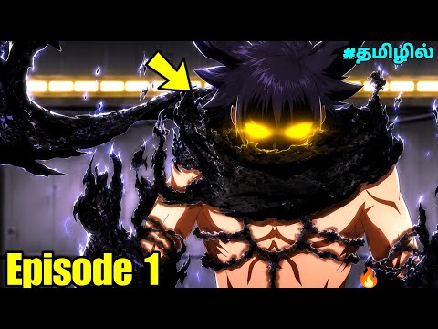 He Gain Overpowered Powers From a Demon Episode 1 In Tamil Explanation | BLACK TORCH Tamil