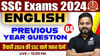 SSC EXAMS 2024 | ENGLISH PREVIOUS YEAR QUESTIONS - 4 | SSC EXAM PREPARATION | ENGLISH BY SANDEEP SIR