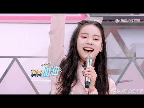 《创造101》——为什么王菊被淘汰？