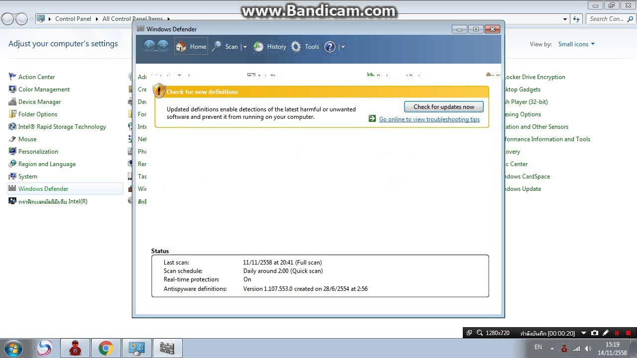 สแกน ไวรัส windows 7 Update สอนสแกนไวรัส windows7