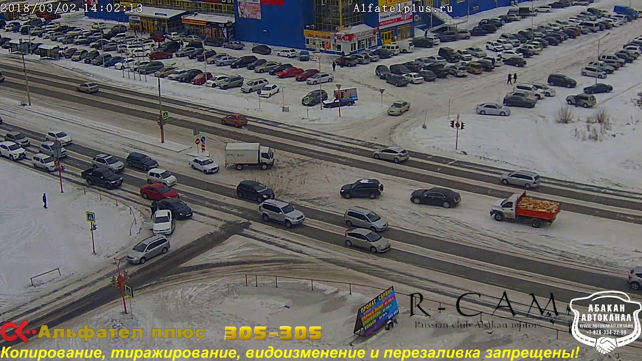 Калина абакан некрасова