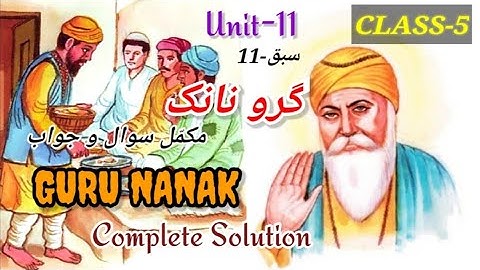 CLASS-5//IBTEDAI URDU//UNIT-11//GURU NANAK گرو نانک//Complete Solution//مشق//By Wahab Sir