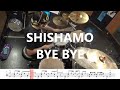 【ドラム譜面付き】SHISHAMO「BYE BYE」を 叩いてみた【リクエストNo.62】