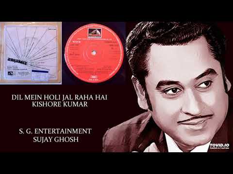 DIL MEIN HOLI JAL RAHA HAI - KISHORE KUMAR - ZAKHMEE(1975) - BAPPI LAHIRI