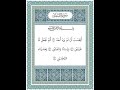 سورة البلد ٧ ١٠