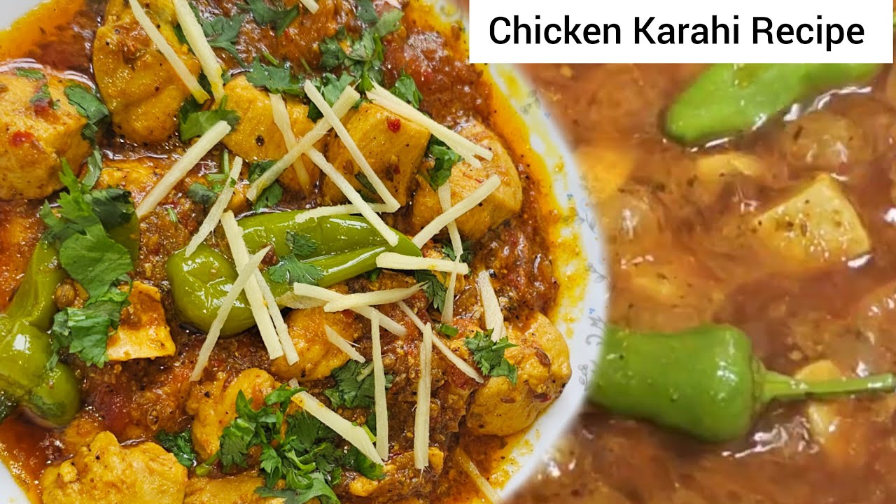 Chicken Karahi Recipe ! by Shafiq Ka kitchen ! How to Make Chicken Karahi