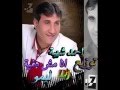 احمد شيبة   انا مش هفية   توزيع ليمو 2014