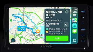 Apple CarPlay & Android Auto | MDV-M911HDF | カーナビ | KENWOOD