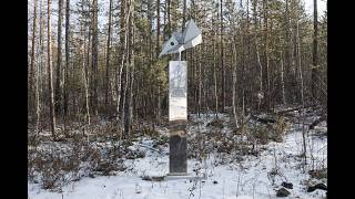 1908 MYSTERIOUS TUNGUSKA EVENT: THE SITE BECOMES MORE ACCESSIBLE