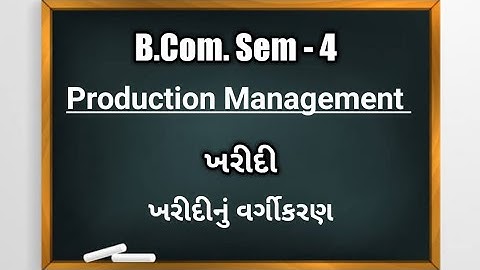 B.Com Sem-4 | Production Management | ઉત્પાદન સંચાલન | ખરીદી | ખરીદીનું વર્ગીકરણ
