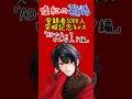 嘘紅の雑談＠登録者5000人突破記念キャス「ADやえってどんな人？編」