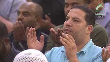 دعاء القارئ : أحمد عبدالكريم بن عيد | ليلة 08 رمضان 1440 | مسجد الراحمون