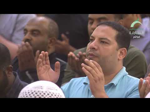 دعاء القارئ أحمد عبدالكريم بن عيد ليلة 08 رمضان 1440 مسجد الراحمون