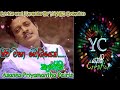 Siri Maha Bodiyen Karaoke Asanka Priyamantha Peiris By YANSI Creation 