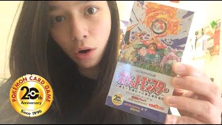 cp6 pokemon card list Pokemon 2016 CP6 20th Anniversary Raichu Holo Japanese + Swirl – Gamers  Combined main image 0